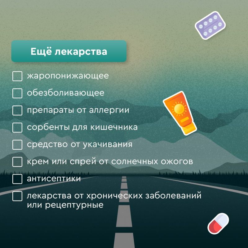 Всё больше туристов предпочитают путешествовать на личном автомобиле Всё больше туристов предпочитают путешествовать на личном автомобиле