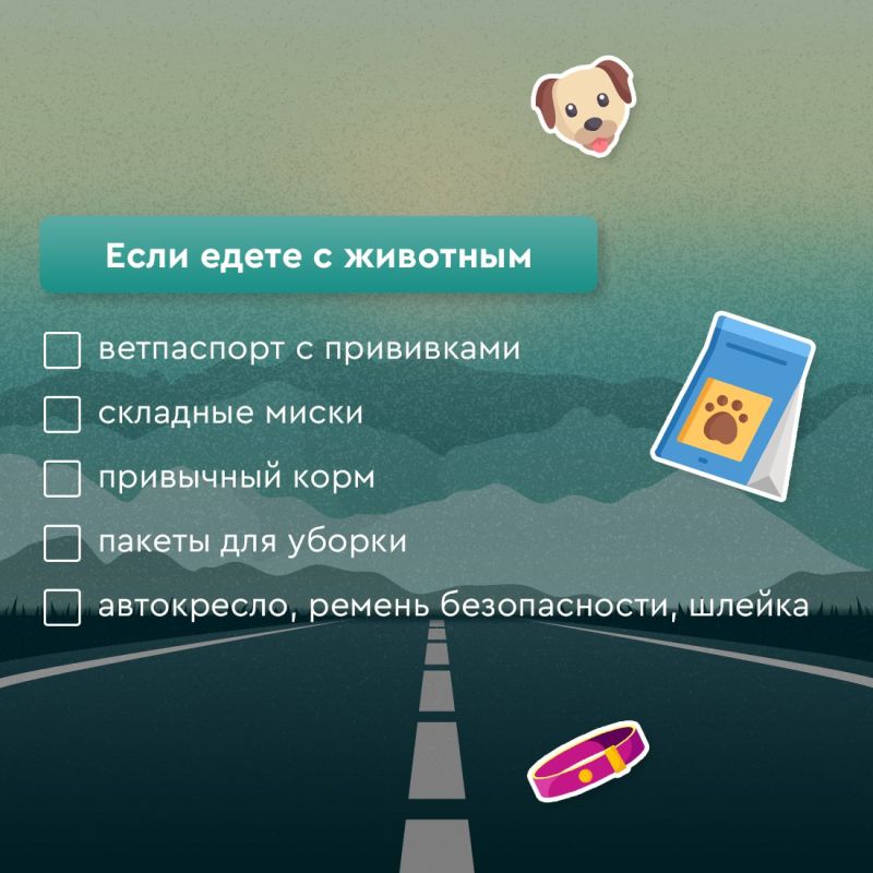 Всё больше туристов предпочитают путешествовать на личном автомобиле Всё больше туристов предпочитают путешествовать на личном автомобиле