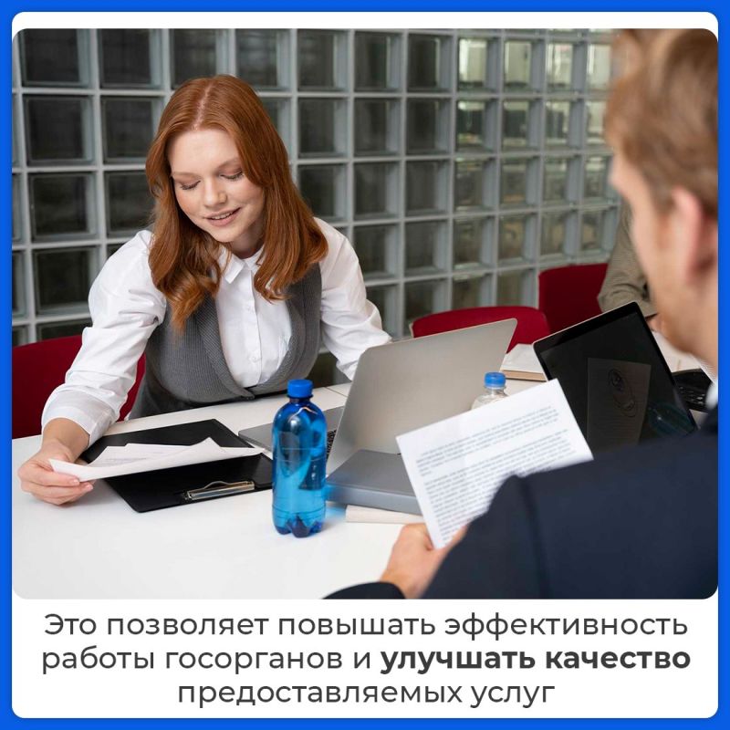 Искусственный интеллект как инструмент развития Искусственный интеллект как инструмент развития