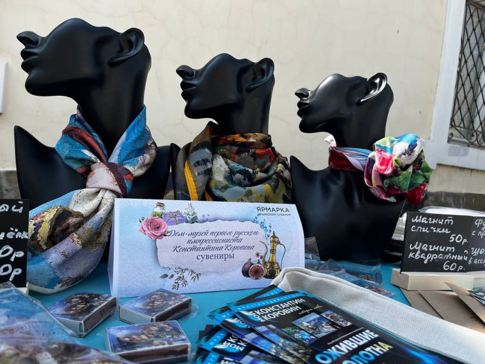 В Евпатории начала работу выставка-ярмарка сувенирной продукции «Крымский сувенир» В Евпатории начала работу выставка-ярмарка сувенирной продукции «Крымский сувенир»