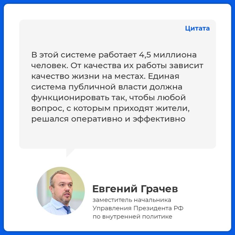 Модуль второго потока программы «Время героев» собрал более 80 участников