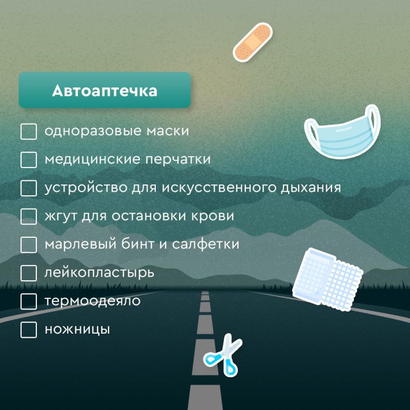Всё больше туристов предпочитают путешествовать на личном автомобиле Всё больше туристов предпочитают путешествовать на личном автомобиле