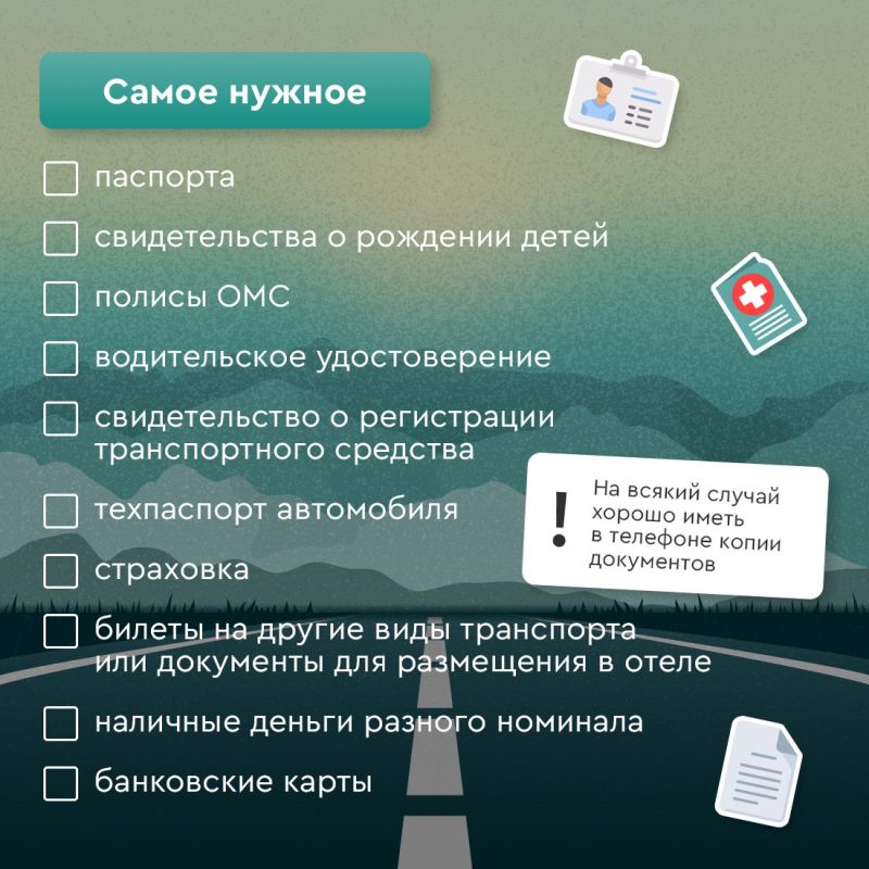 Всё больше туристов предпочитают путешествовать на личном автомобиле Всё больше туристов предпочитают путешествовать на личном автомобиле