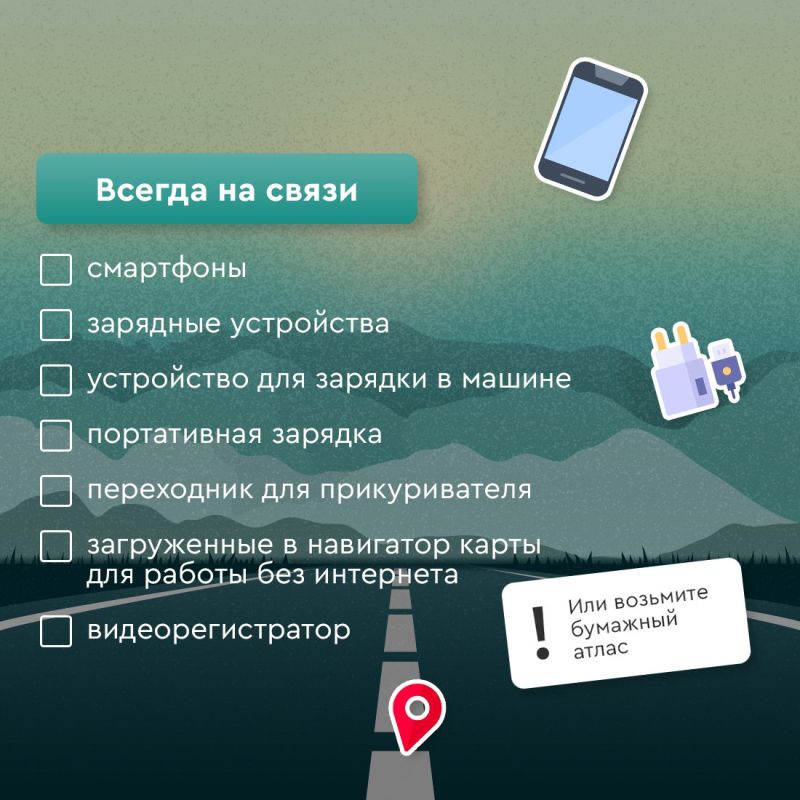 Всё больше туристов предпочитают путешествовать на личном автомобиле Всё больше туристов предпочитают путешествовать на личном автомобиле