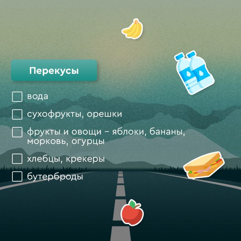 Всё больше туристов предпочитают путешествовать на личном автомобиле Всё больше туристов предпочитают путешествовать на личном автомобиле