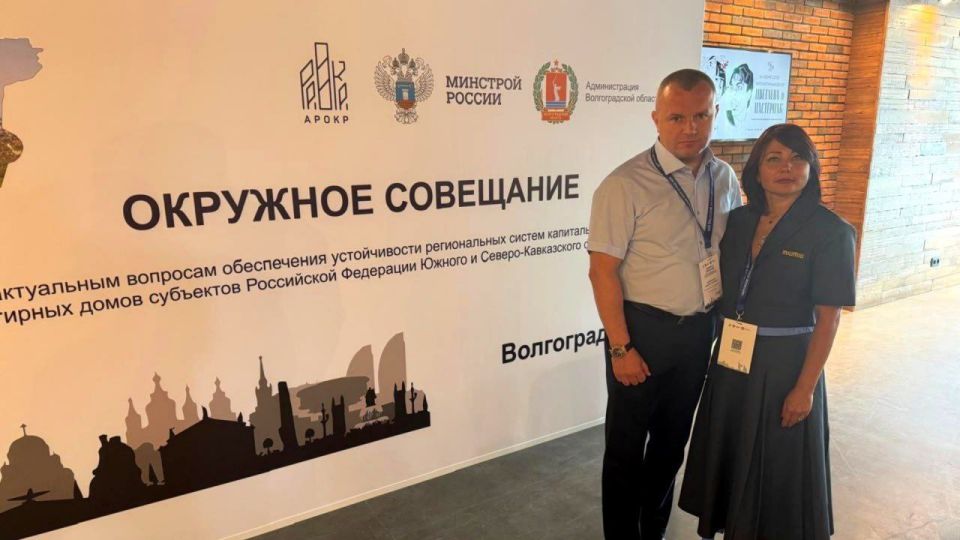 20 июня в Волгограде состоялось расширенное окружное совещание, посвящённое актуальным вопросам реализации региональных программ капитального ремонта субъектов Российской Федерации Южного и Северо-Кавказского Федеральных... 20 июня в Волгограде состоялось расширенное окружное совещание, посвящённое актуальным вопросам реализации региональных программ капитального ремонта субъектов Российской Федерации Южного и Северо-Кавказского Федеральных...