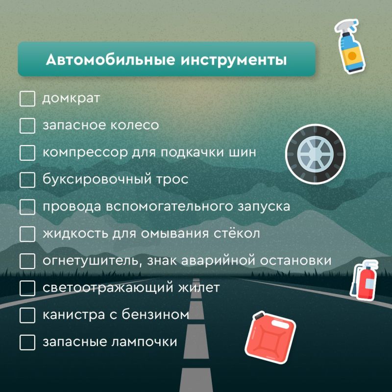 Всё больше туристов предпочитают путешествовать на личном автомобиле Всё больше туристов предпочитают путешествовать на личном автомобиле