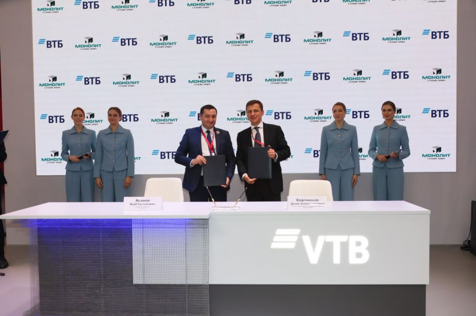 ВТБ профинансирует строительство жилых и гостиничных комплексов в Крыму