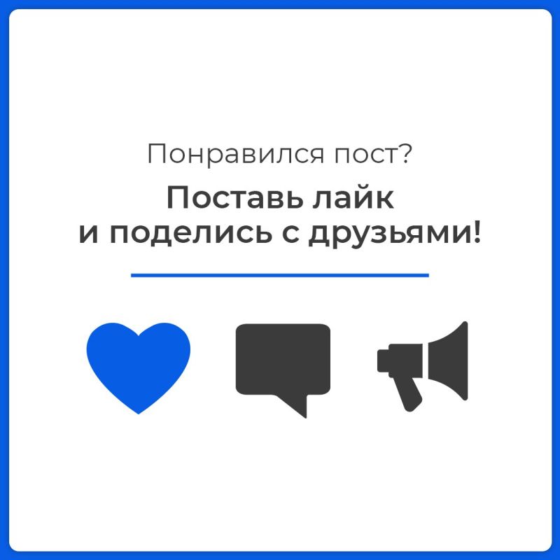 Модуль второго потока программы «Время героев» собрал более 80 участников