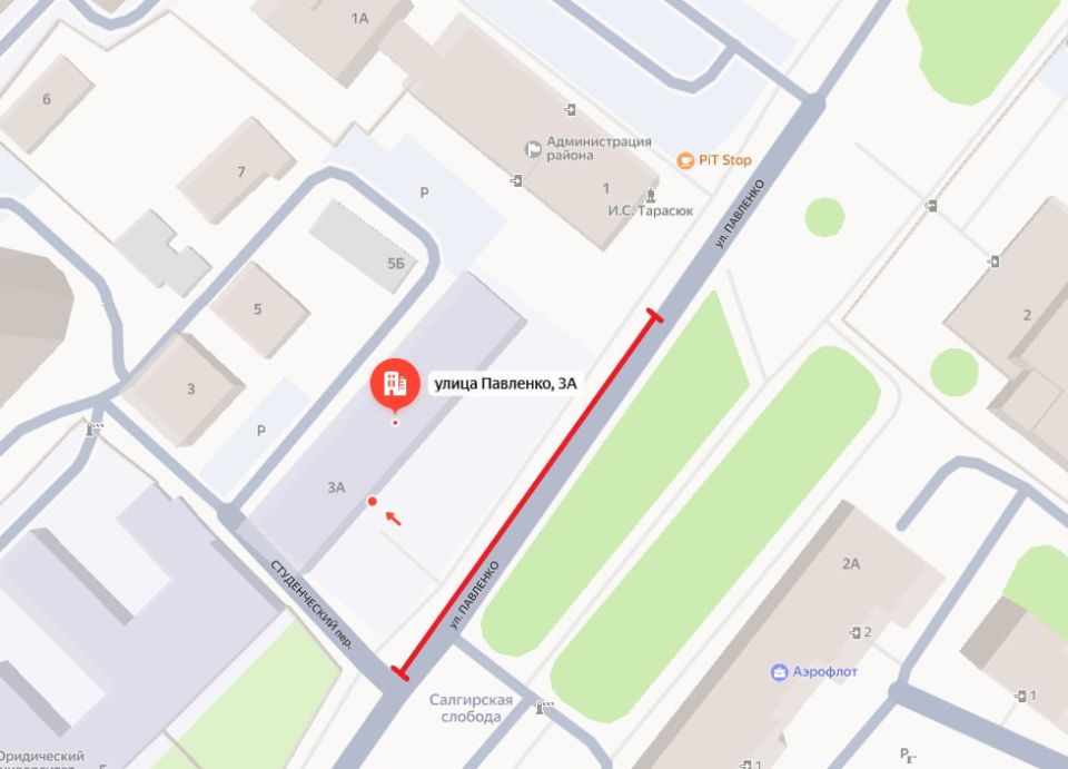 Внимание! Временное ограничение движения