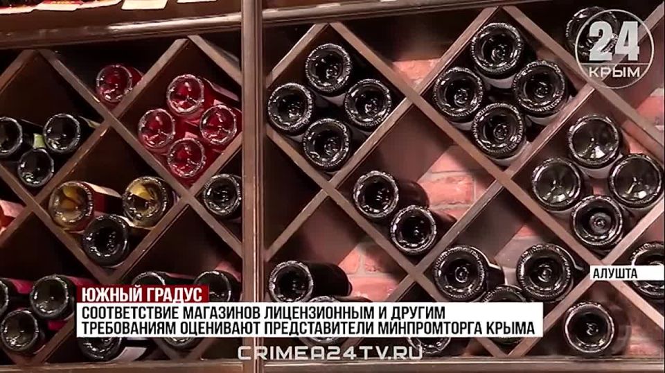 Южный градус: как магазины, рестораны и бары в Крыму оценивают на соответствие требованиям продажи алкоголя