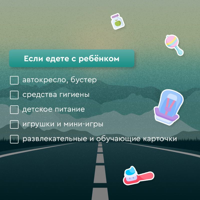 Всё больше туристов предпочитают путешествовать на личном автомобиле Всё больше туристов предпочитают путешествовать на личном автомобиле