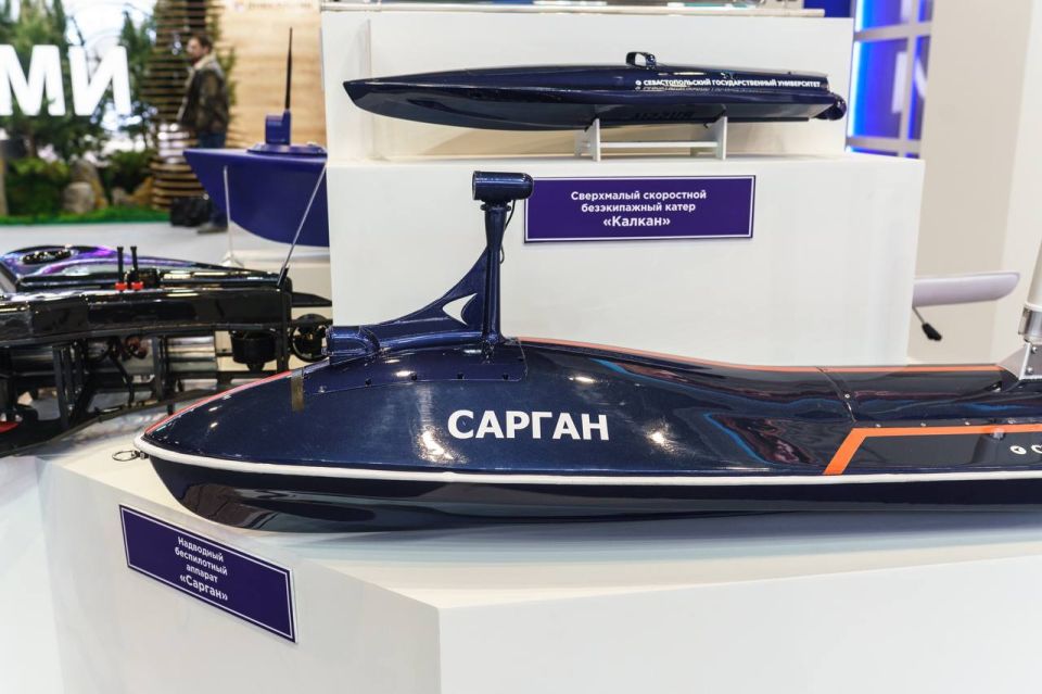 Севастополь представил линейку морских дронов на ПМЭФ Севастополь представил линейку морских дронов на ПМЭФ