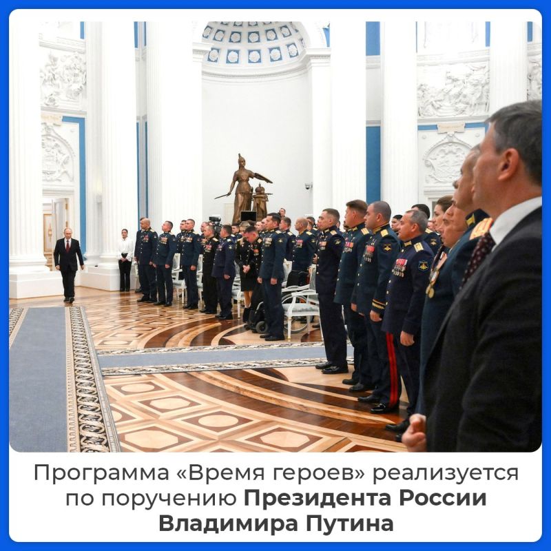 Модуль второго потока программы «Время героев» собрал более 80 участников