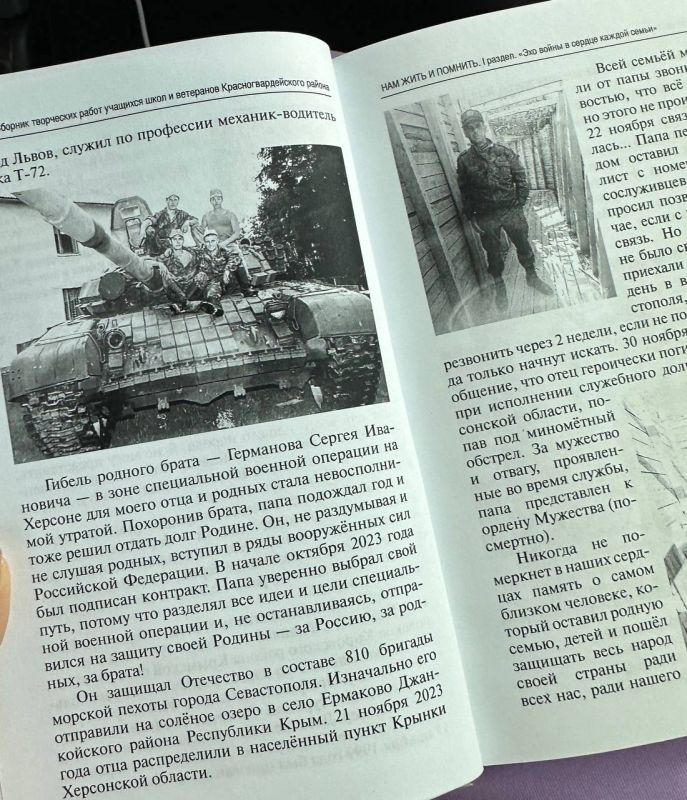 Ольга Торубарова: В с. ОКТЯБРЬСКОЕ Красногвардейского района проводятся работы по установке уличного спортивного мини-комплекса для занятий физической культурой и спортом Ольга Торубарова: В с. ОКТЯБРЬСКОЕ Красногвардейского района проводятся работы по установке уличного спортивного мини-комплекса для занятий физической культурой и спортом