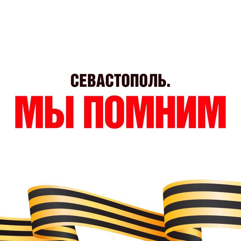 Завтра — 84-я годовщина начала Великой Отечественной войны Завтра — 84-я годовщина начала Великой Отечественной войны