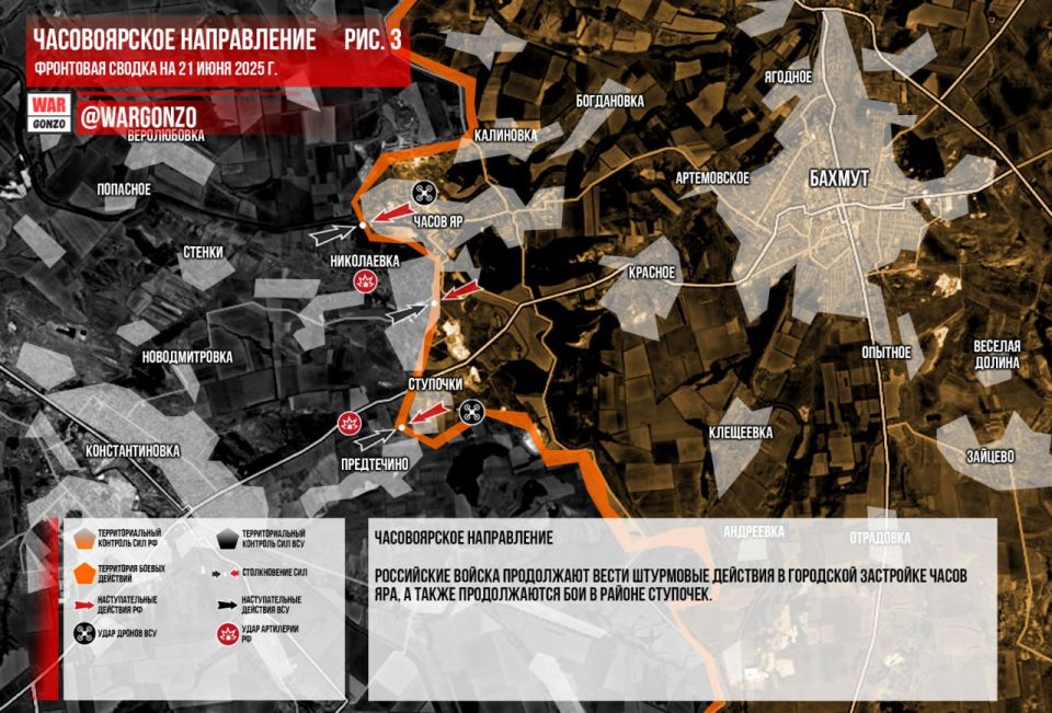 WarGonzo: Фронтовая сводка на утро 21.06.2025 WarGonzo: Фронтовая сводка на утро 21.06.2025