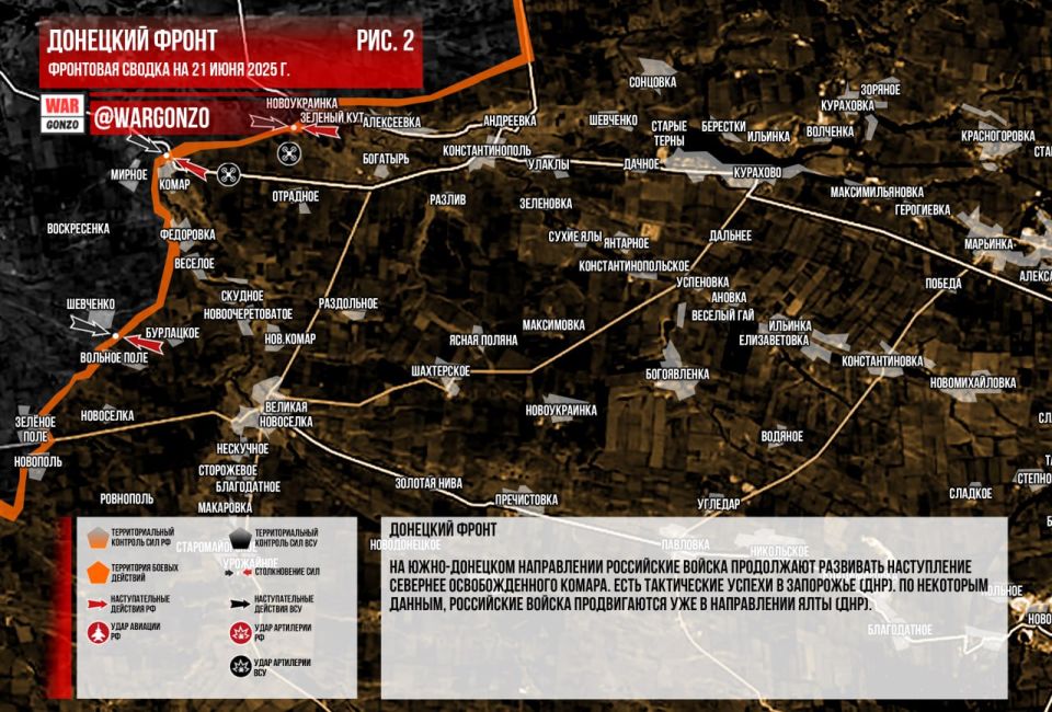 WarGonzo: Фронтовая сводка на утро 21.06.2025 WarGonzo: Фронтовая сводка на утро 21.06.2025