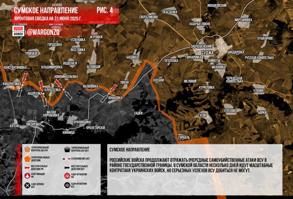 WarGonzo: Фронтовая сводка на утро 21.06.2025 WarGonzo: Фронтовая сводка на утро 21.06.2025