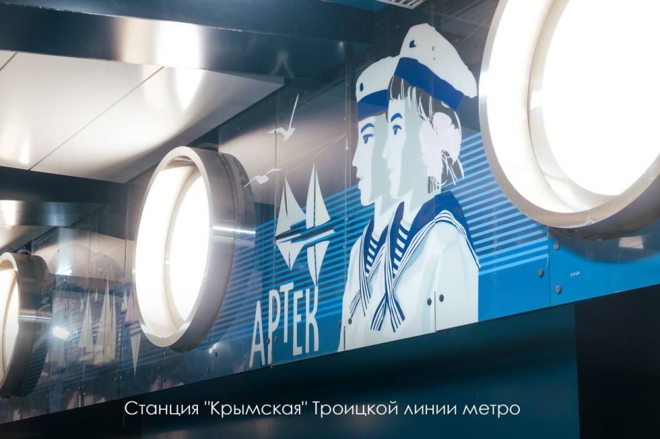 В Москве провели технический запуск станций на новой Троицкой линии метро В Москве провели технический запуск станций на новой Троицкой линии метро