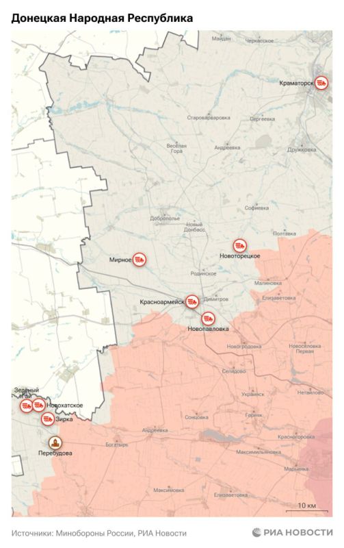 Актуальная обстановка в зоне СВО Актуальная обстановка в зоне СВО