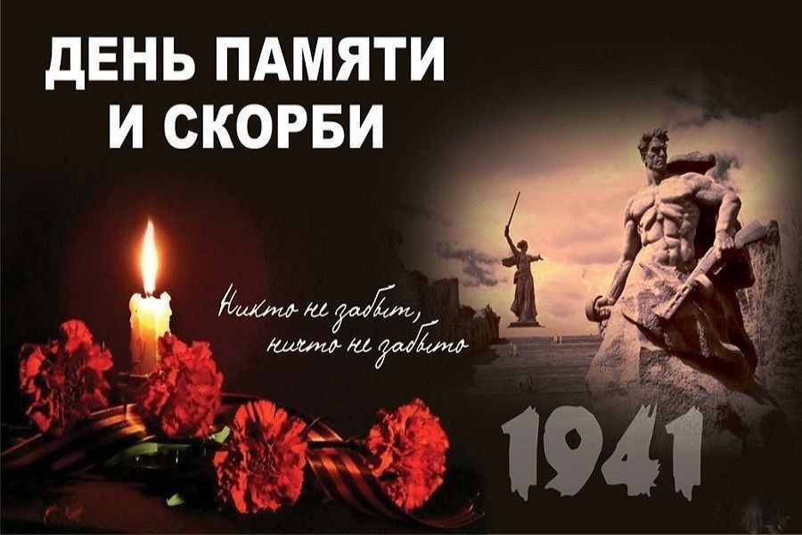  :  !.        22  1941 ,             