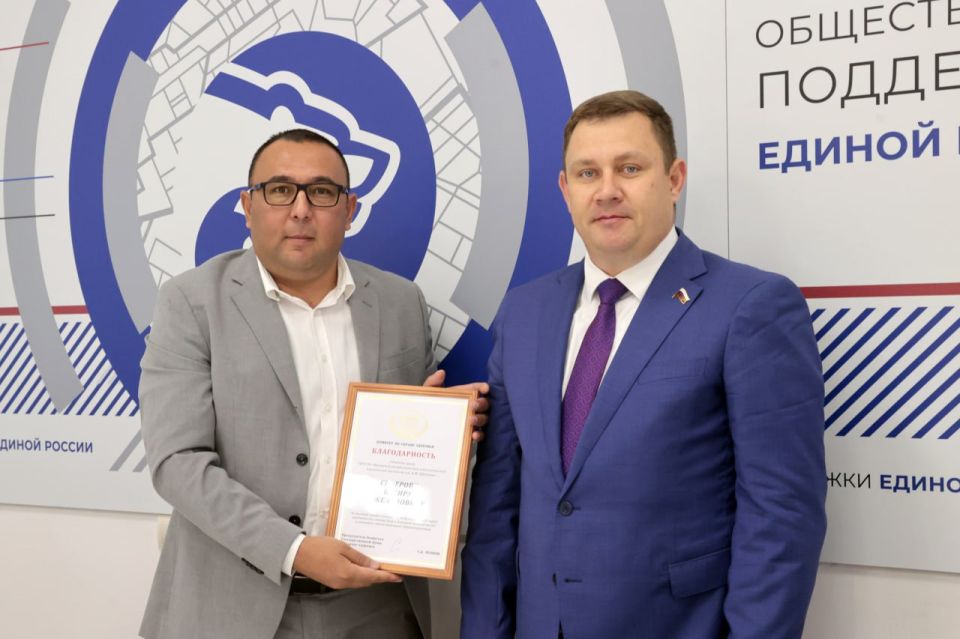 Крымские медики награждены Благодарностями Комитета Государственной Думы Российской Федерации по охране здоровья Крымские медики награждены Благодарностями Комитета Государственной Думы Российской Федерации по охране здоровья