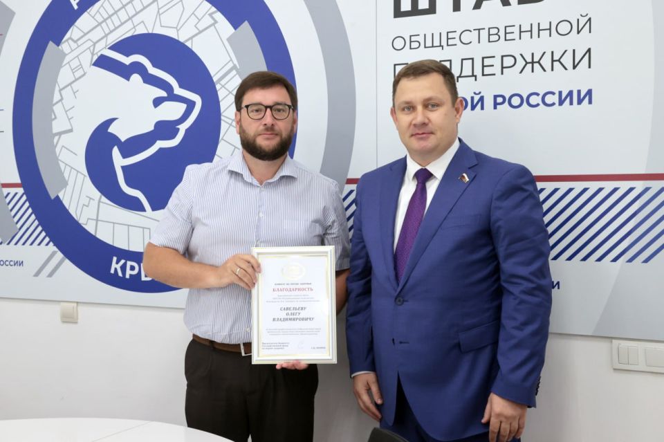 Крымские медики награждены Благодарностями Комитета Государственной Думы Российской Федерации по охране здоровья Крымские медики награждены Благодарностями Комитета Государственной Думы Российской Федерации по охране здоровья