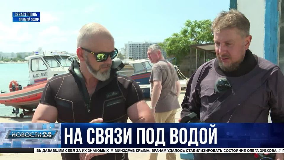 На связи под водой: специалисты Спасательной службы Севастополя протестировали новинку отечественной техники