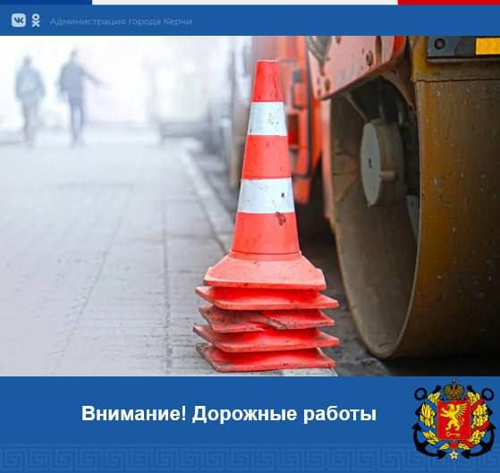 С завтрашнего продолжатся работы по фрезерованию улицы Свердлова