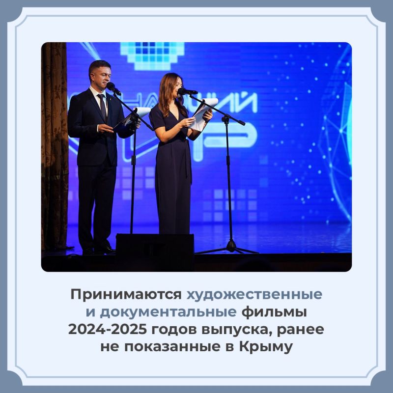 Татьяна Манежина: Стартовал приём заявок на XVII Открытый фестиваль патриотического кино «Человек, познающий мир» Татьяна Манежина: Стартовал приём заявок на XVII Открытый фестиваль патриотического кино «Человек, познающий мир»
