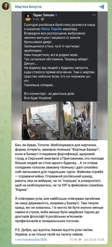 Солист украинской группы "Антитела" Тарас Тополя пожаловался на то, что в его квартиру прилетела русская ракета Солист украинской группы "Антитела" Тарас Тополя пожаловался на то, что в его квартиру прилетела русская ракета
