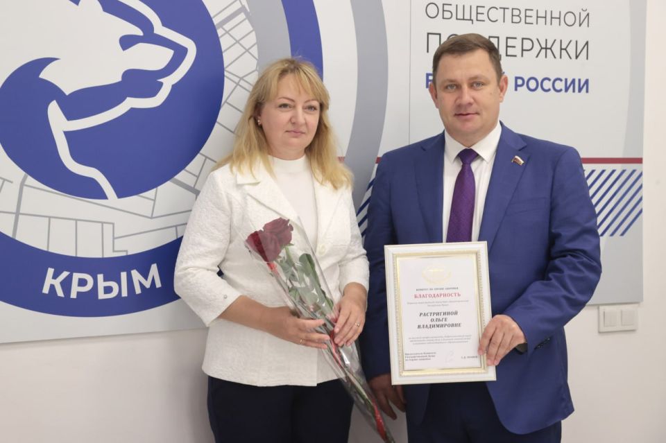 Крымские медики награждены Благодарностями Комитета Государственной Думы Российской Федерации по охране здоровья Крымские медики награждены Благодарностями Комитета Государственной Думы Российской Федерации по охране здоровья