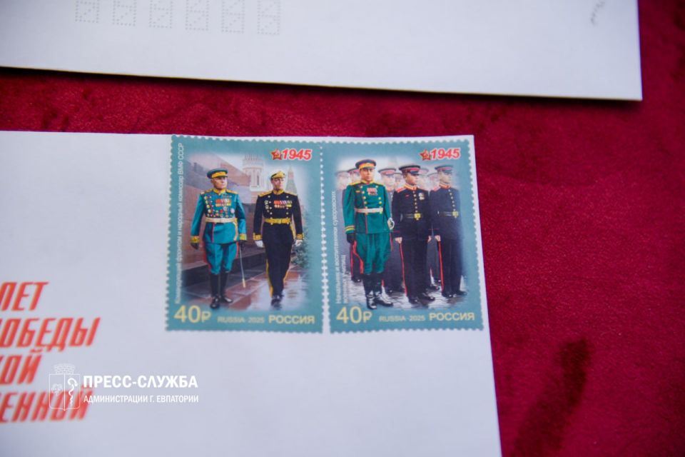 В Евпатории прошло гашение почтовых марок, посвященных форме участников Парада Победы В Евпатории прошло гашение почтовых марок, посвященных форме участников Парада Победы
