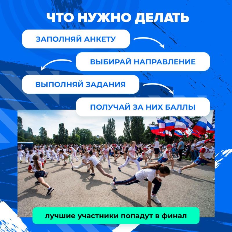 Занимаешься спортом или даже сам организуешь спортивные мероприятия? Занимаешься спортом или даже сам организуешь спортивные мероприятия?