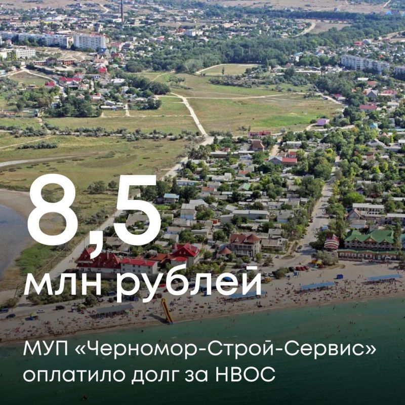 Сотрудники Службы установили, что МУП «Черномор-Строй-Сервис», эксплуатирующее полигон ТКО в пгт Черноморское (Республика Крым), занизило сумму обязательных платежей в декларации за 2022 год