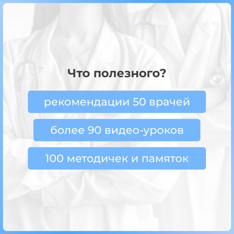 Для женщин разработана бесплатная онлайн-программа «Здоровье мамы после родов и поддержка грудного вскармливания» Для женщин разработана бесплатная онлайн-программа «Здоровье мамы после родов и поддержка грудного вскармливания»