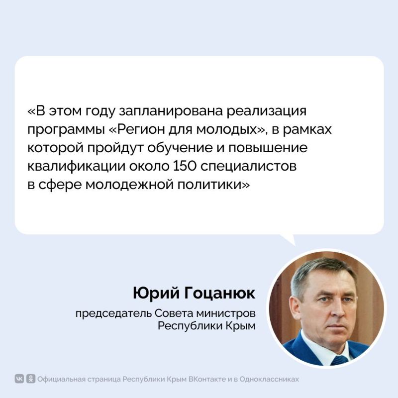 Будущее страны — за инициативными, мыслящими молодыми людьми, готовыми брать на себя ответственность, умеющими ставить цели и добиваться их Будущее страны — за инициативными, мыслящими молодыми людьми, готовыми брать на себя ответственность, умеющими ставить цели и добиваться их