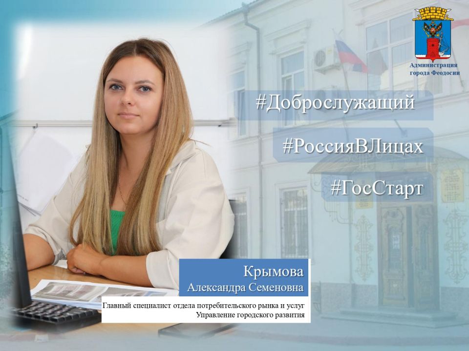 «Доброслужащий» - это возможность для государственных служащих проявить свою гражданскую позицию, внести личный вклад в улучшение жизни своих сограждан и создать позитивные изменения в своих сообществах «Доброслужащий» - это возможность для государственных служащих проявить свою гражданскую позицию, внести личный вклад в улучшение жизни своих сограждан и создать позитивные изменения в своих сообществах