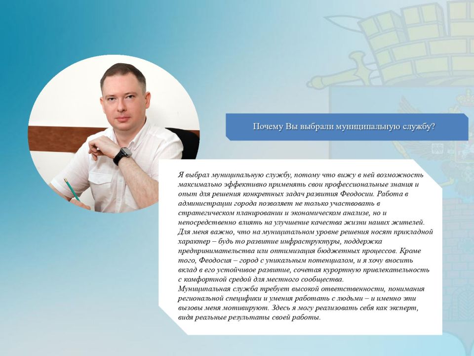 «Доброслужащий» - это возможность для государственных служащих проявить свою гражданскую позицию, внести личный вклад в улучшение жизни своих сограждан и создать позитивные изменения в своих сообществах «Доброслужащий» - это возможность для государственных служащих проявить свою гражданскую позицию, внести личный вклад в улучшение жизни своих сограждан и создать позитивные изменения в своих сообществах