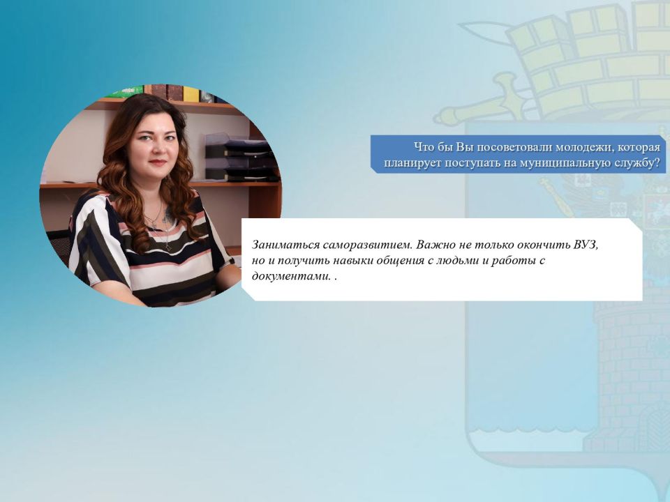«Доброслужащий» - это возможность для государственных служащих проявить свою гражданскую позицию, внести личный вклад в улучшение жизни своих сограждан и создать позитивные изменения в своих сообществах «Доброслужащий» - это возможность для государственных служащих проявить свою гражданскую позицию, внести личный вклад в улучшение жизни своих сограждан и создать позитивные изменения в своих сообществах