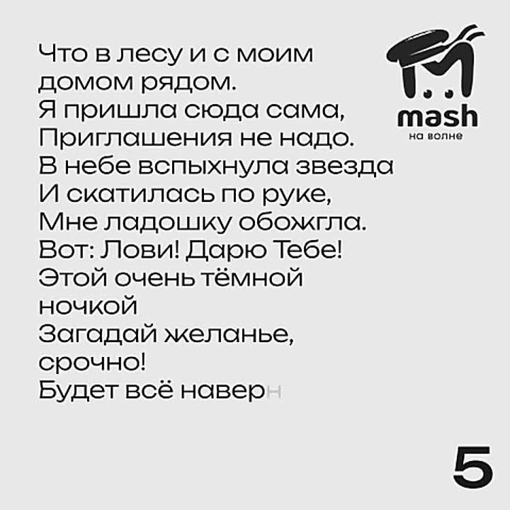 Подписчики, мы вам поэзию принесли