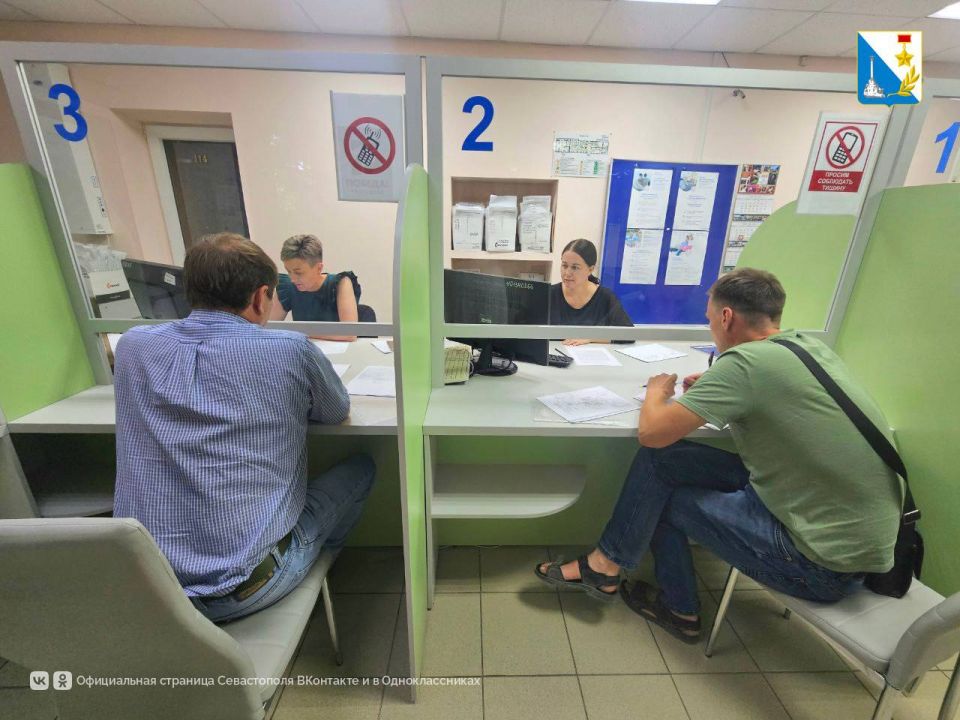 Консультации для кадастровых инженеров