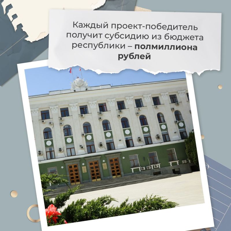 В Крыму подвели итоги конкурса «Студенческая инициатива» В Крыму подвели итоги конкурса «Студенческая инициатива»