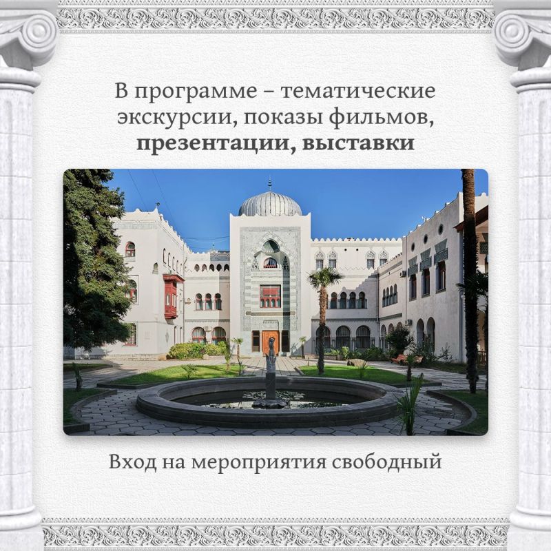 Татьяна Манежина: С 26 по 29 июня в Алуште на базе музея-усадьбы А.Н. Бекетова пройдёт Фестиваль архитектуры и дизайна Татьяна Манежина: С 26 по 29 июня в Алуште на базе музея-усадьбы А.Н. Бекетова пройдёт Фестиваль архитектуры и дизайна