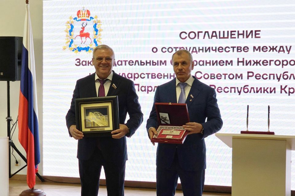 Владимир Константинов: В рамках XII Форума регионов России и Беларуси, который проходит в Нижнем Новгороде, подписали соглашение о межпарламентском сотрудничестве с Председателем Законодательного Собрания Нижегородской... Владимир Константинов: В рамках XII Форума регионов России и Беларуси, который проходит в Нижнем Новгороде, подписали соглашение о межпарламентском сотрудничестве с Председателем Законодательного Собрания Нижегородской...