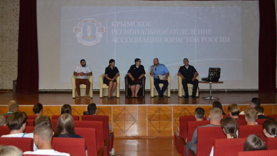 В Евпатории стартовала "Детская правовая смена" с участием ведущих юристов Крыма В Евпатории стартовала "Детская правовая смена" с участием ведущих юристов Крыма