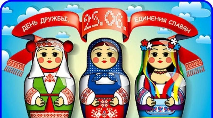 ��������� ������ ������ ����������������!