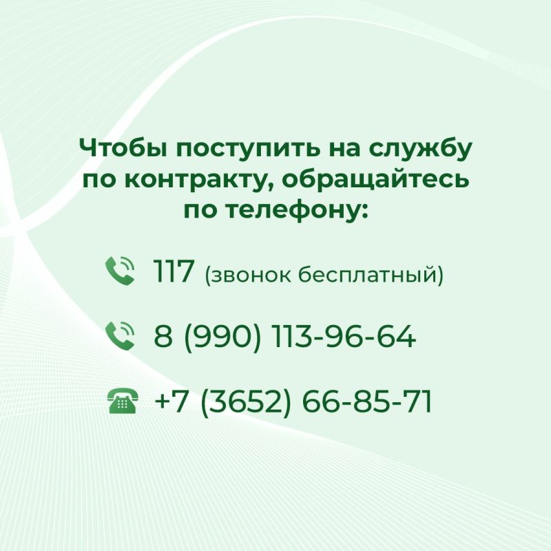 Крымчан приглашают поступить на военную службу по контракту Крымчан приглашают поступить на военную службу по контракту