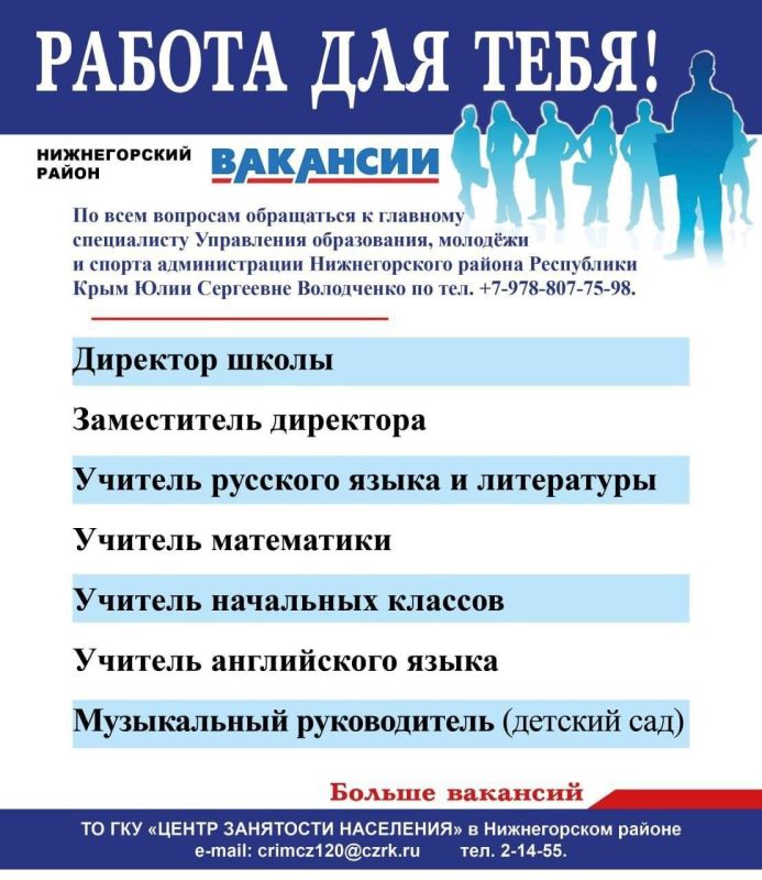 ����� ������: ��������� ����������, ������!